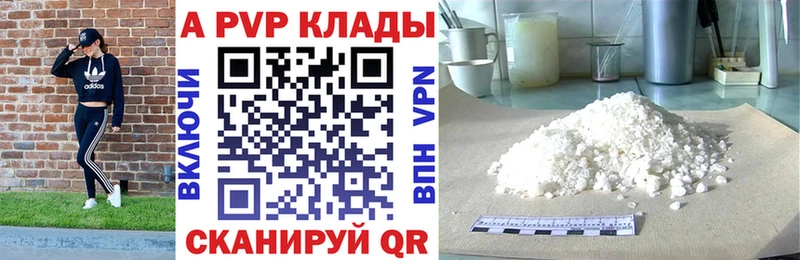 Виды наркоты Татарск COCAIN  Альфа ПВП  Гашиш  Бошки Шишки  Псилоцибиновые грибы  Меф мяу мяу 