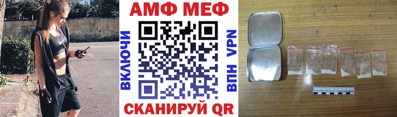 как найти закладки  Татарск  kraken ССЫЛКА  Амфетамин 98% 