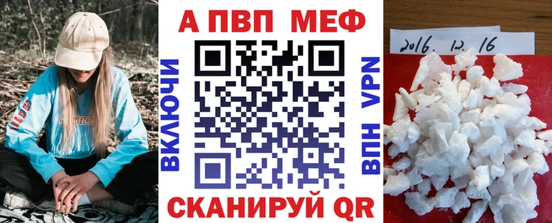 наркота  Татарск  MEGA   A PVP СК КРИС 