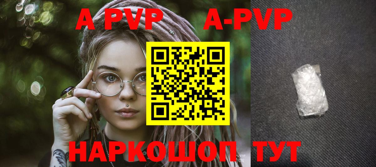Альфа ПВП СК КРИС Татарск