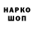 Героин VHQ Hardkorovich Uporotych