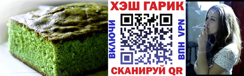 даркнет сайт  Татарск  Canna-Cookies конопля 