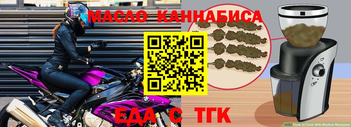Татарск  Canna-Cookies марихуана  Вход с VPN 
