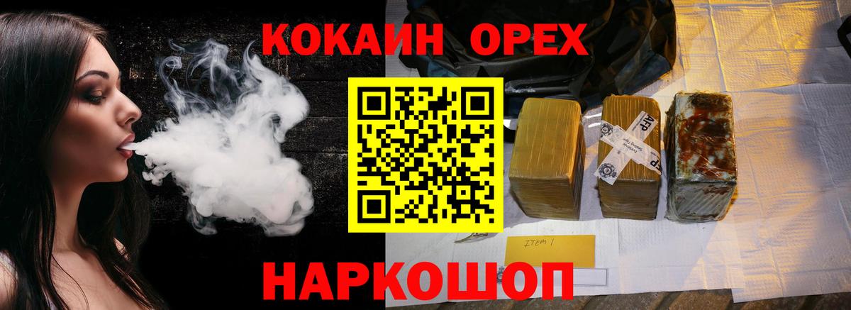 КОКАИН Боливия  Вход с VPN  КОКАИН Перу  Татарск 