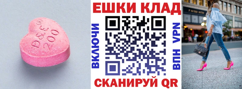блэк спрут зеркало  Татарск  shop какой сайт  Ecstasy TESLA 