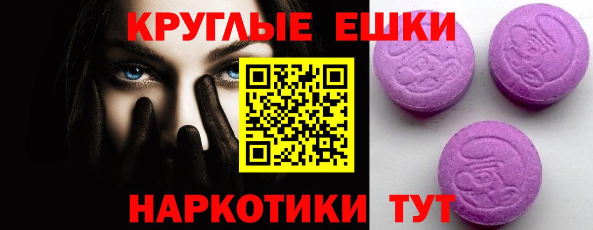 ЭКСТАЗИ 300 mg Татарск