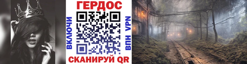 наркотики  Татарск  ГЕРОИН VHQ 