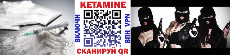 Кетамин ketamine  где можно купить наркотик  Татарск 