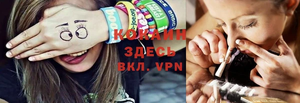 прущие крисы Абинск