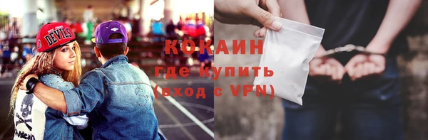 трава Абаза