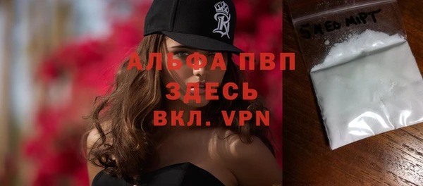 дурь Семилуки
