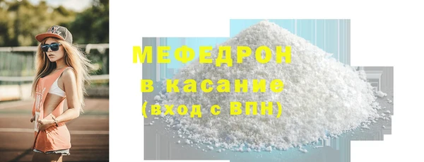 трава Абаза