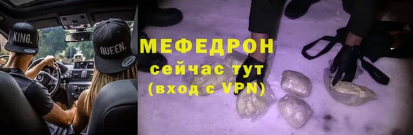 MDMA Premium VHQ Семикаракорск