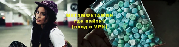 прущие крисы Абинск