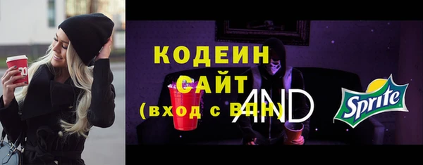 прущие крисы Абинск