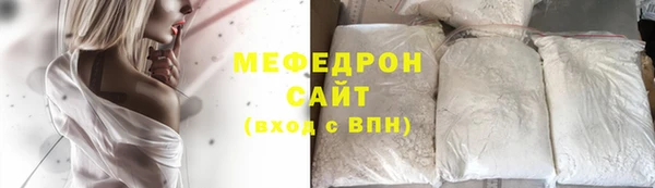 трава Абаза