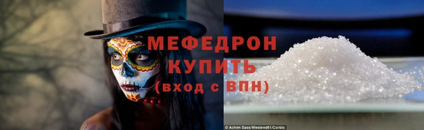 трава Абаза