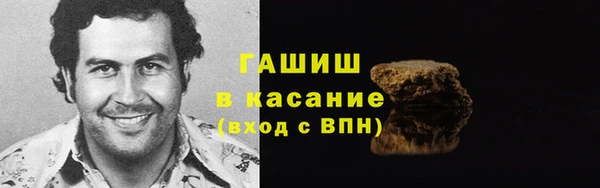 крисы Абдулино