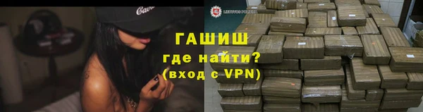 крисы Абдулино