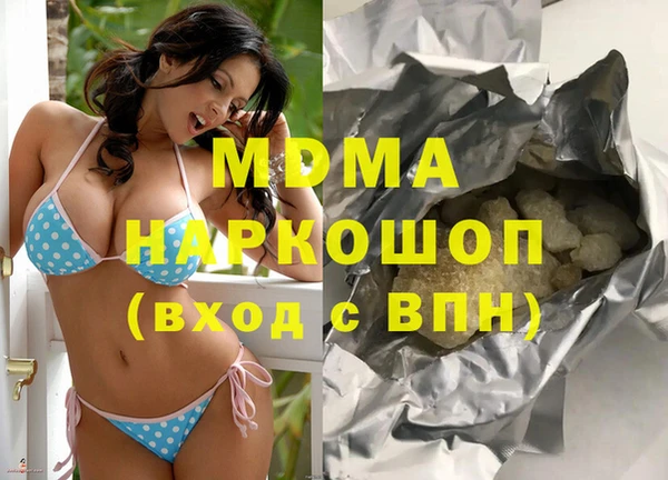 трава Абаза