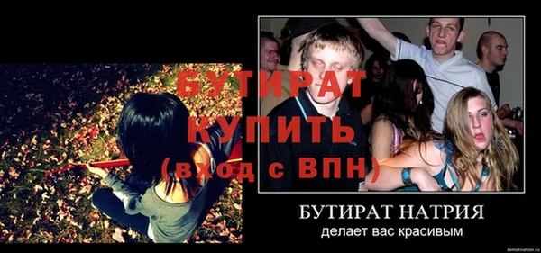 MDMA Premium VHQ Семикаракорск