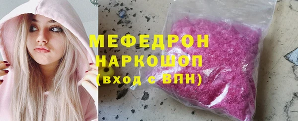 трава Абаза