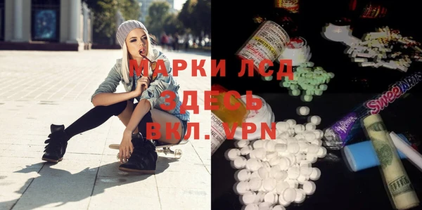 прущие крисы Абинск