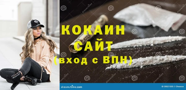 трава Абаза