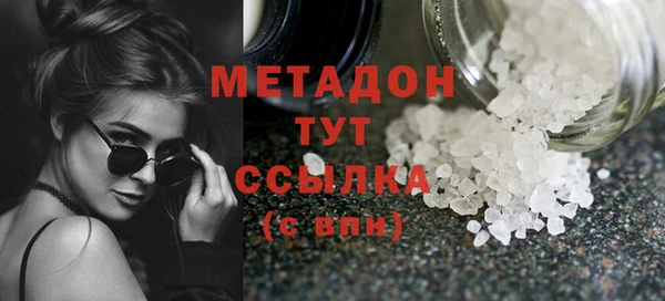 трава Абаза