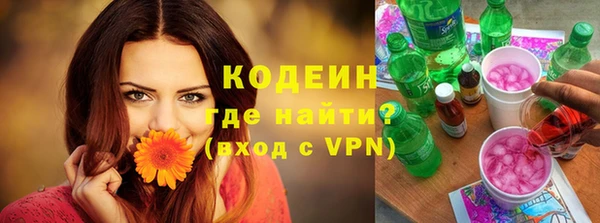 прущие крисы Абинск