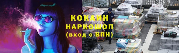 трава Абаза