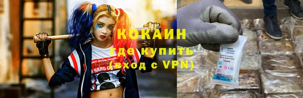 прущие крисы Абинск