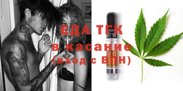 трава Абаза