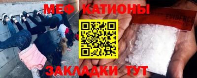 эйфоретик Кумертау