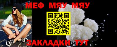 винт Ликино-Дулёво