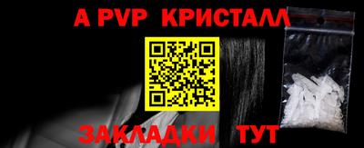 эйфоретик Кулебаки