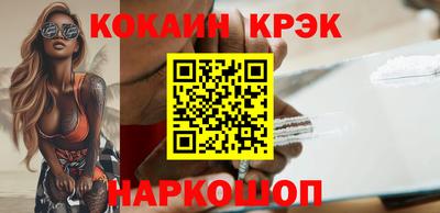 эйфоретик Кулебаки