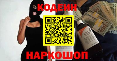 spice Лесосибирск