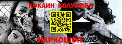 эйфоретик Кулебаки