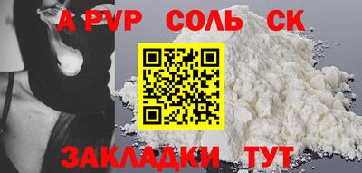 эйфоретик Кумертау