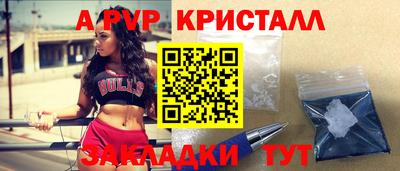 эйфоретик Кулебаки