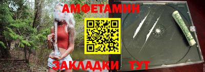 эйфоретик Кумертау