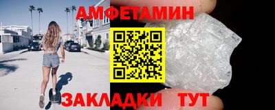 эйфоретик Кулебаки