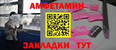 эйфоретик Кумертау