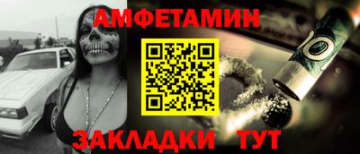эйфоретик Кумертау