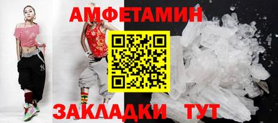 эйфоретик Кумертау
