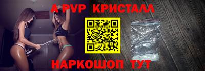 эйфоретик Кулебаки
