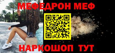эйфоретик Кулебаки