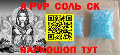 эйфоретик Кулебаки