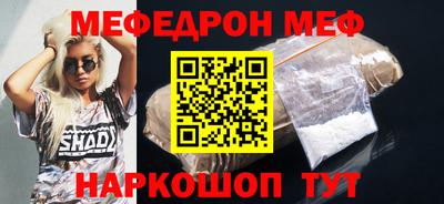 эйфоретик Кумертау